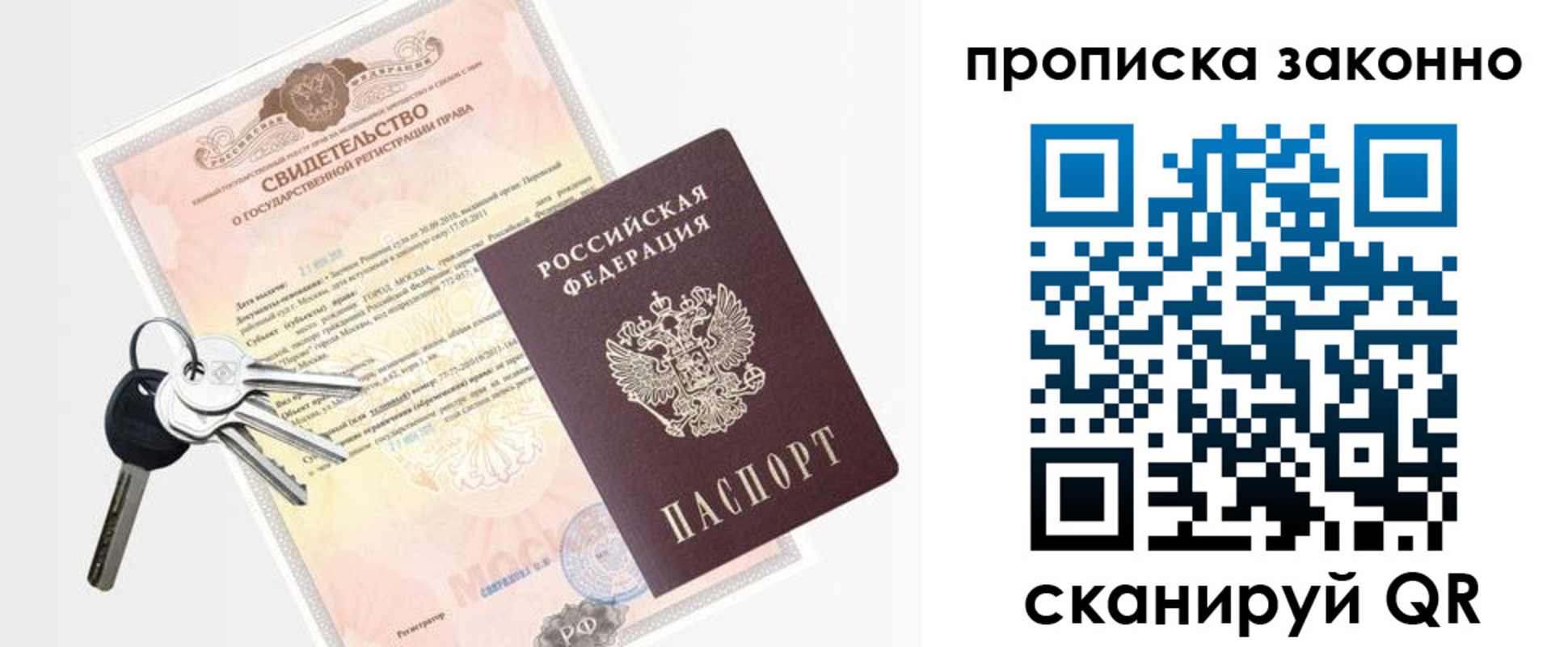 прописка паспорт в Нижней Салде