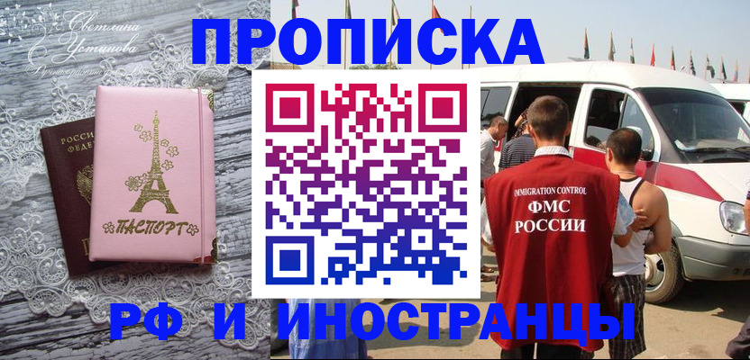 прописка поиск в Нижней Салде