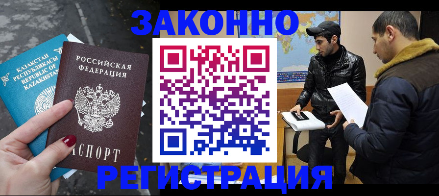 прописка для школы в Нижней Салде