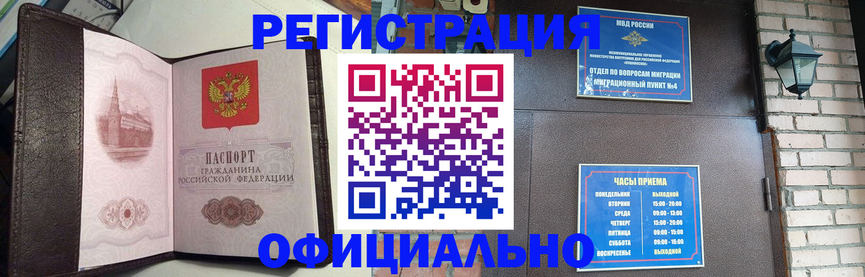 прописка паспорт в Нижней Салде